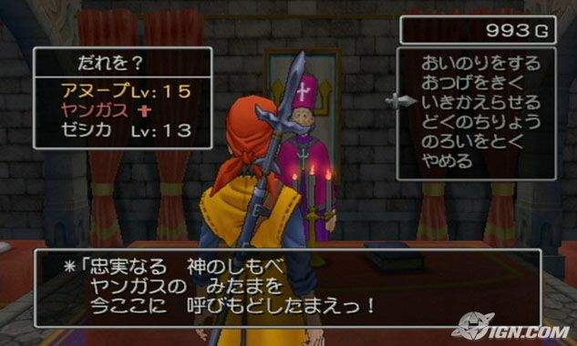 Otaku Gallery  / Videogames / Dragon Quest VII - L`Odissea del Re Maledetto / 052.jpg